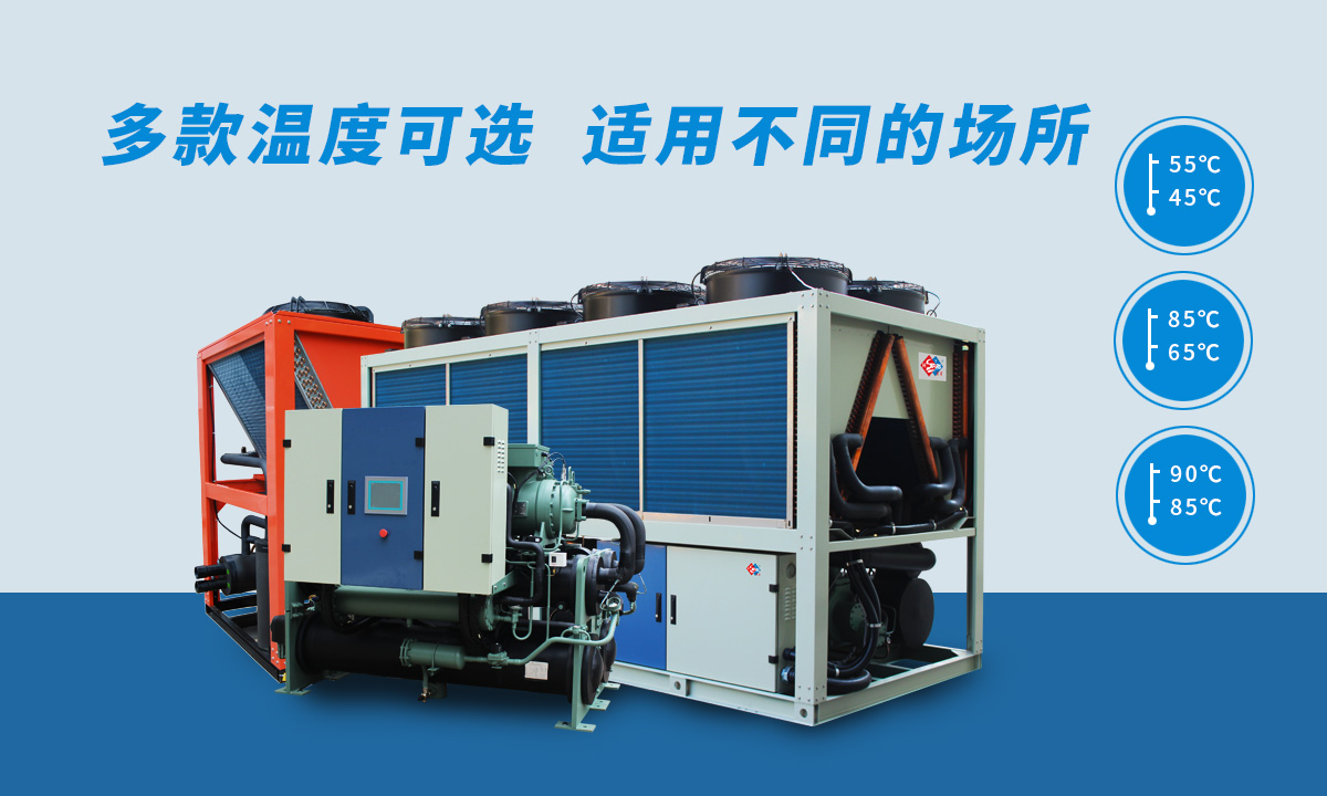 恒星智能熱水機組多款溫度選擇,適用不同場所